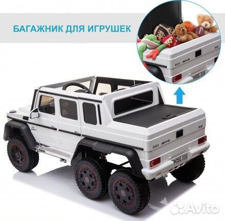 Электромобиль