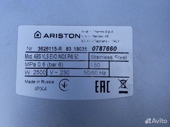 Водонагреватель на запчасти Аристон