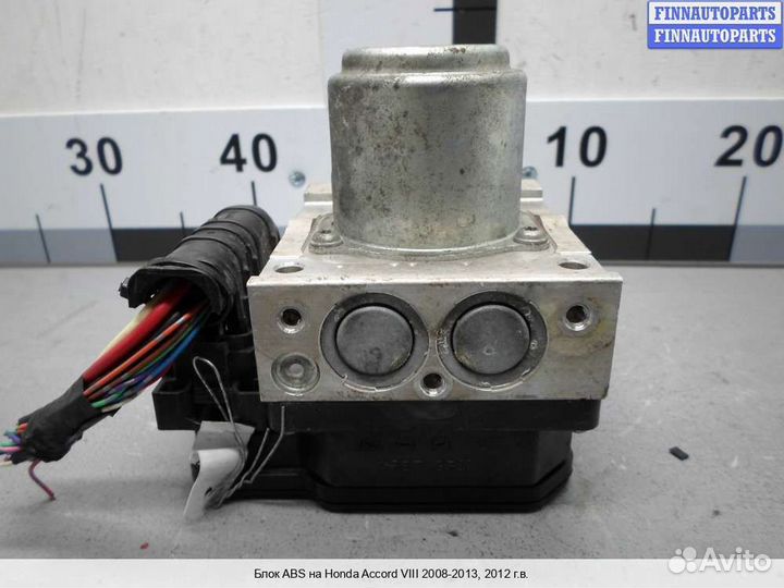 Блок ABS Honda Accord viii (CU), 2012 2.4 Бензин
