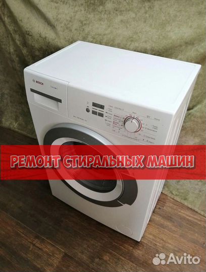 Стиральная машина. Ремонт