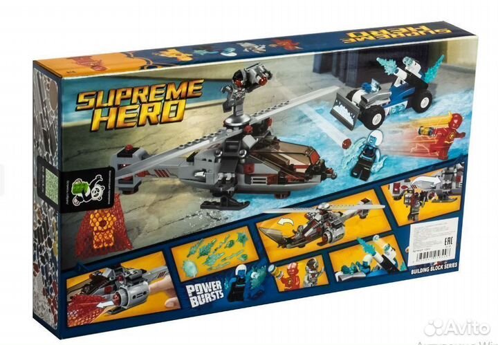 Лего Супер-герои 