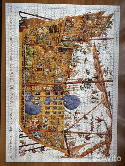 Пазл Heye 2000 деталей