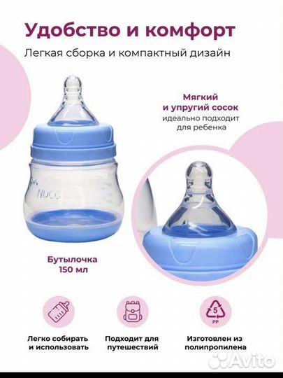 Молокоотсос ручной новый