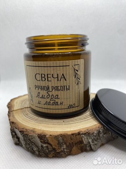 Амбра и ладан/ свеча из натурального воска
