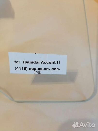 Стекло двери