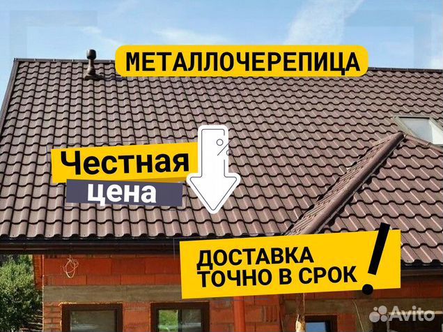 Металлочерепица серая