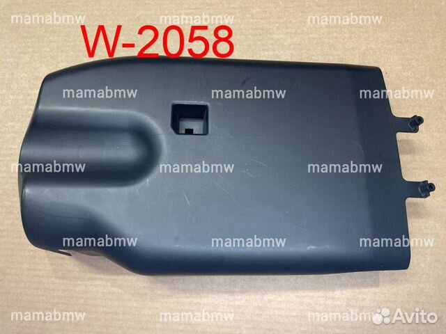 Кожух рулевой колонки нижний электро BMW E39 E38
