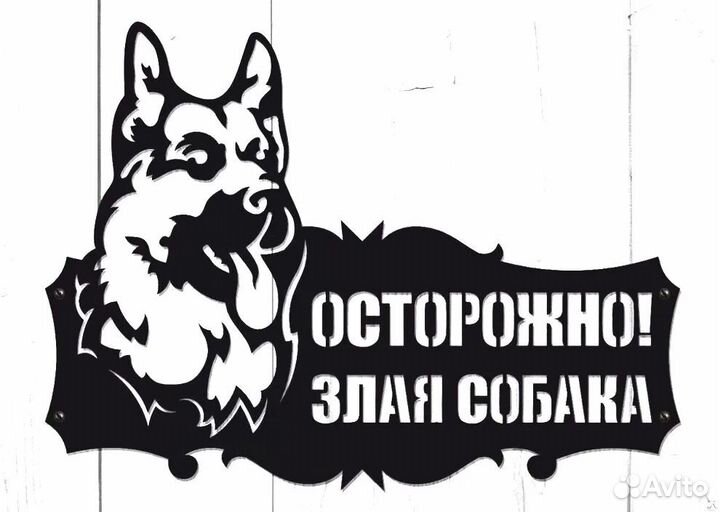 Стильная адресная табличка