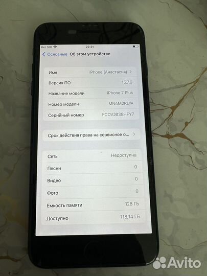 Телефон iPhone 7 plus 128гб
