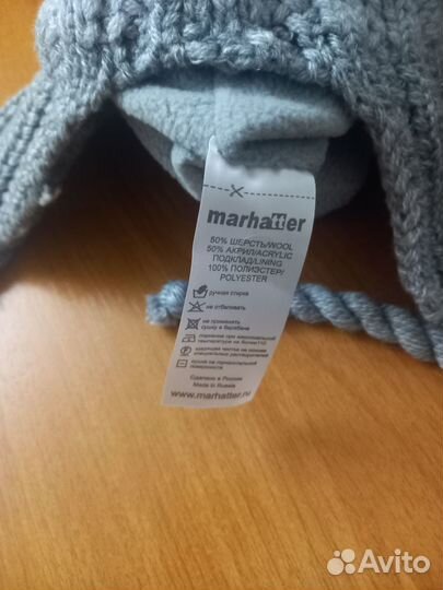 Шапка зимняя на мальчика