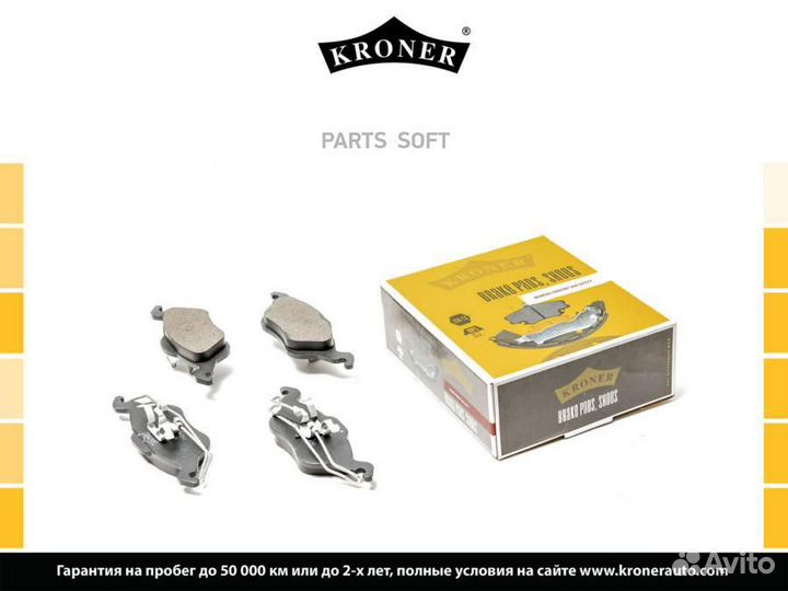 Kroner K002091 Колодки торм. ford Focus (98) (диск