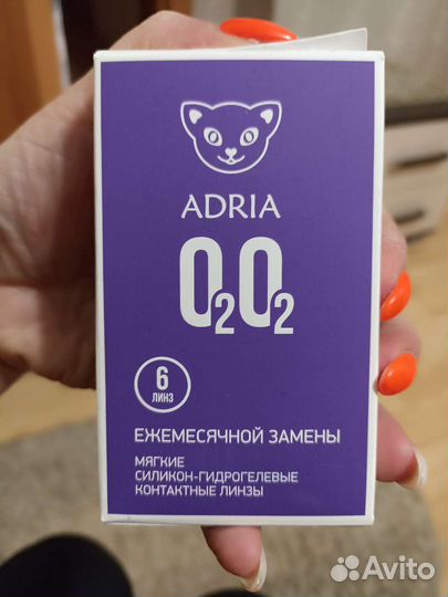 Линзы контактные adria -3.5