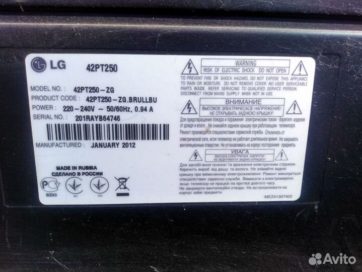 Телевизор LG 42PT250 на запчасти
