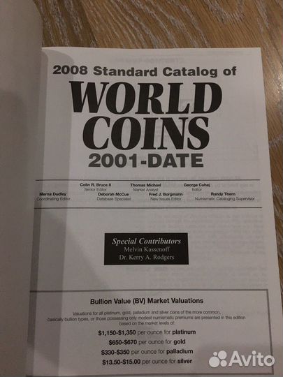 Каталог монет Краузе