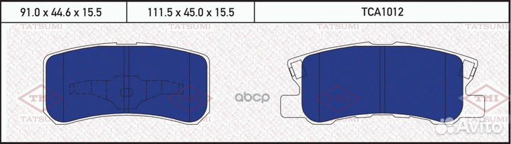 Колодки тормозные дисковые задние TCA1012 tatsumi