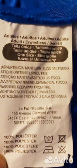 Костюм карнавальный мужской