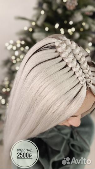 Кудри, косы