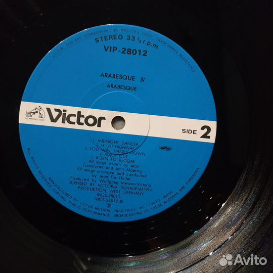 Arabesque IV / Midnight Dancer (1980)