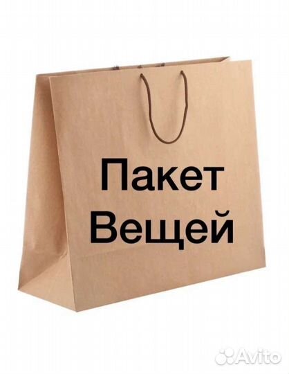 Пакет вещей на девочку 1,5-2года