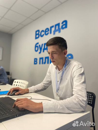 Менеджер по продажам