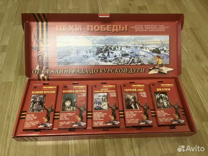 Видеокассеты с военными фильмами 