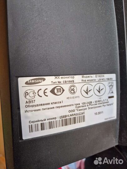 Монитор 17 19 дюймов