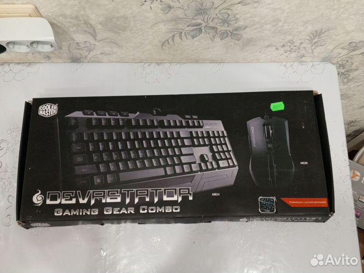 Клавиатуры