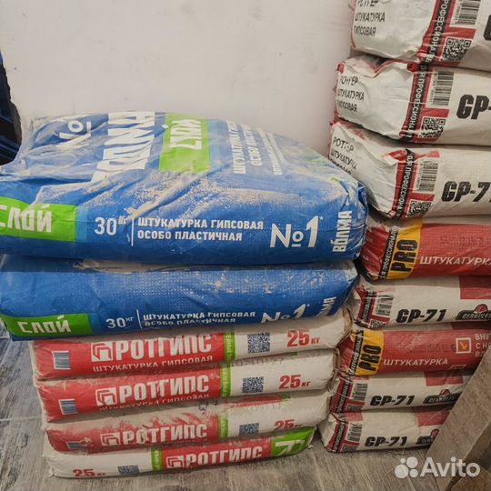 Остатки стройматериалов после ремонта