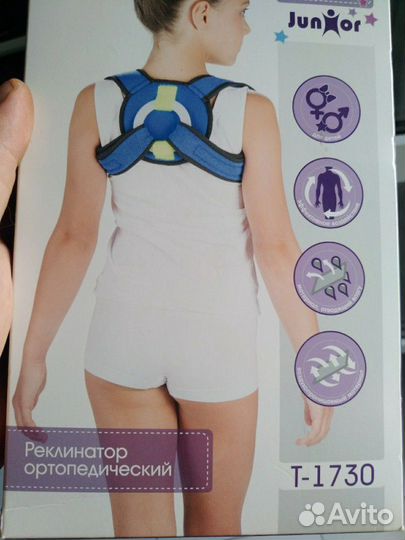 Корректор осанки