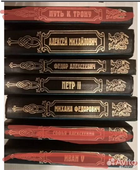 Исторические книги