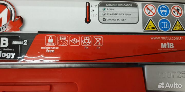 Аккумулятор Mutlu SFB официальная точка продаж Уфа