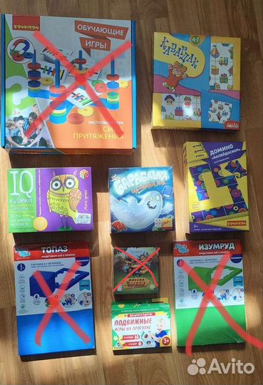 Развивашки и игры