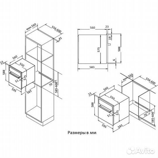 Встраиваемый комплект Korting HG 697 CTW + OKB 792