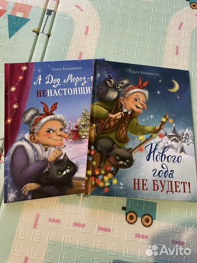 Детские новогодние книги