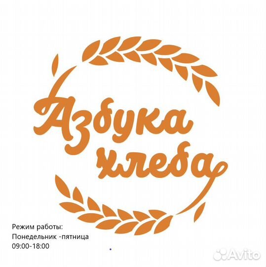 Продавец - кассир
