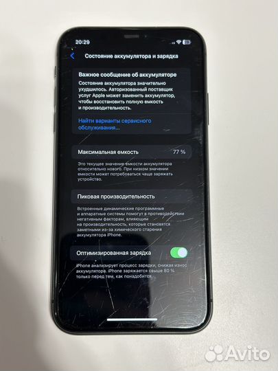 iPhone 11, 64 ГБ