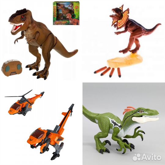 Динозавры на радио управлении