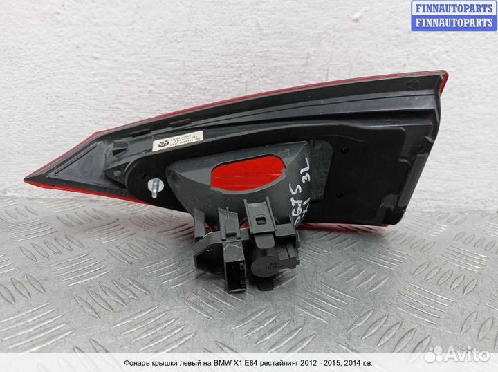 Фонарь внутренний лево BMW X1 (E84), 2014 2.0 Бензин