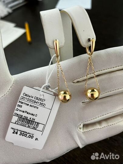 Золотые серьги 585 пробы
