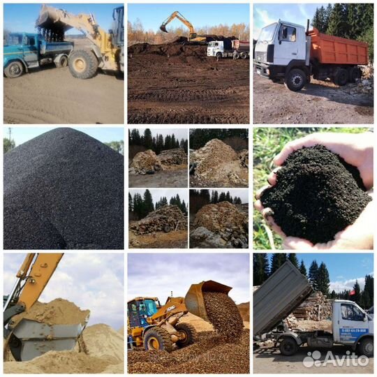 Навоз чернозем