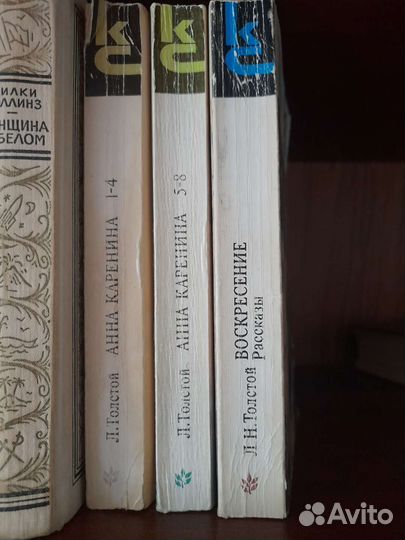 Сочинения русских классиков