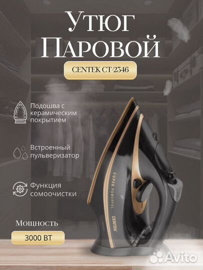 Инфографика для маркетплейсов