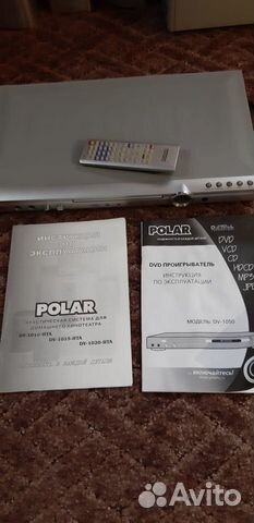 Polar DV-1020-HTA