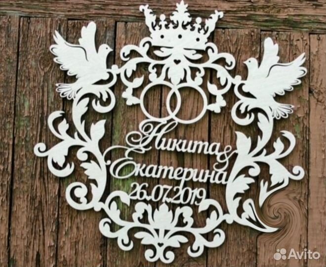 Монограмма на свадьбу (вензель)