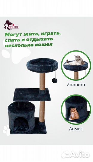 Домик для кошки с когтеточкой