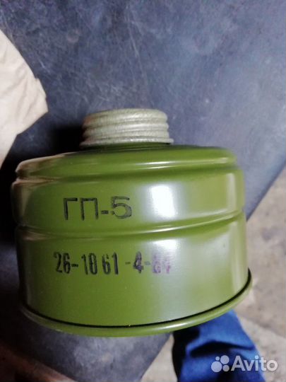 Фильтр противогазный гп-5