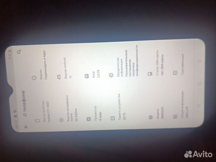 realme C11, 2/32 ГБ