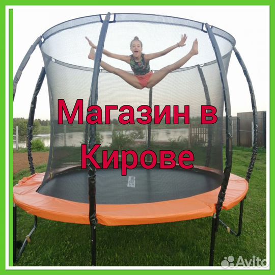 Батут уличный unix Line для детей