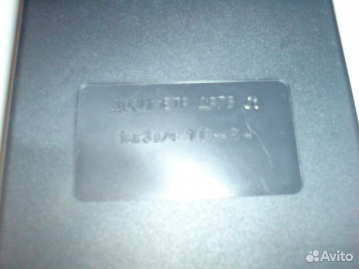 Дозиметр бытовой дргб-01