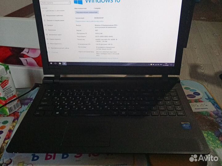 Ноутбук lenovo